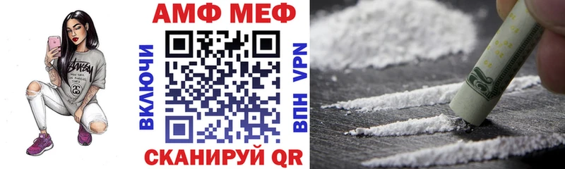 АМФ Розовый  kraken зеркало  Ипатово 