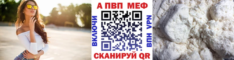 Alfa_PVP СК  где купить   Ипатово 