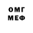 Меф VHQ Taras Hanulia