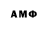 Первитин Methamphetamine TTPOCTO JlOCb