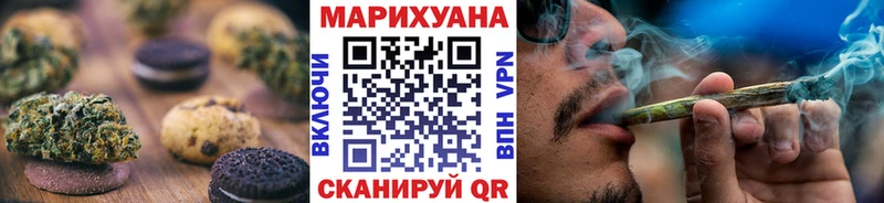 mega ONION  Ипатово  Cannafood конопля  как найти  