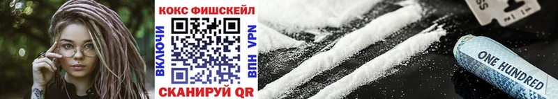 COCAIN Columbia  Ипатово 