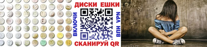 Экстази ешки Ипатово