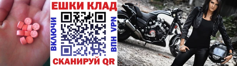 ЭКСТАЗИ Дубай  Ипатово 