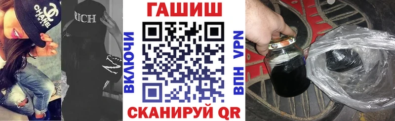 купить   Ипатово  блэк спрут рабочий сайт  Гашиш VHQ 
