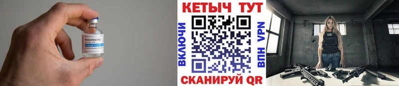 КЕТАМИН ketamine  это наркотические препараты  Ипатово 
