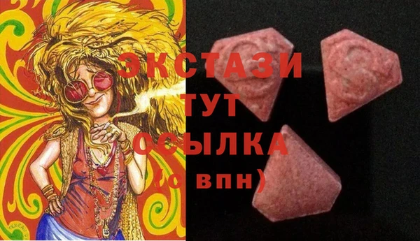 экстази Аркадак