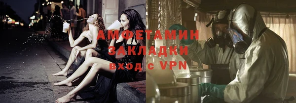 кристаллы Арсеньев