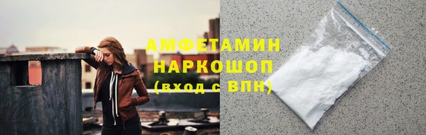 кристаллы Арсеньев