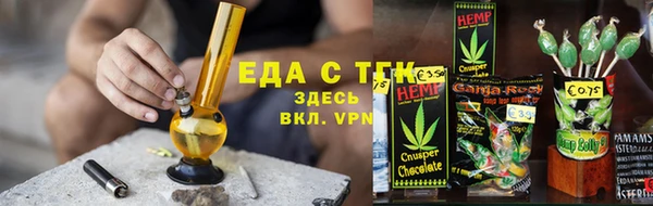 соль ск Армянск