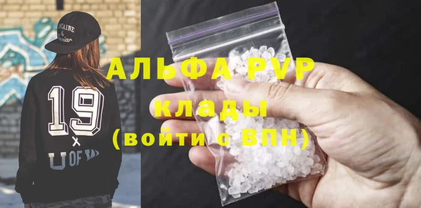 кристаллы Арсеньев