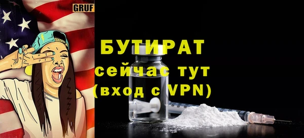 экстази Аркадак
