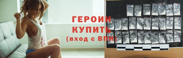 соль ск Армянск