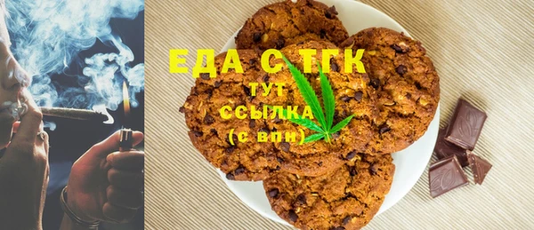экстази Аркадак