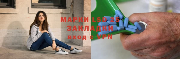 экстази Аркадак