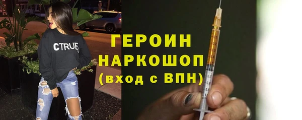 кристаллы Арсеньев