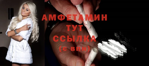 кристаллы Арсеньев