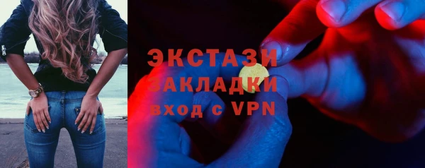 экстази Аркадак