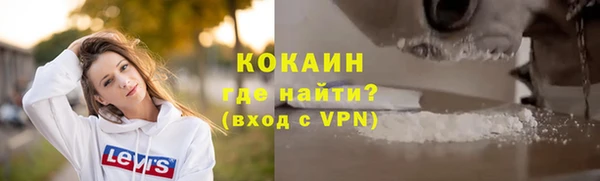 кристаллы Арсеньев