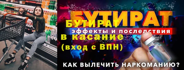 кристаллы Арсеньев
