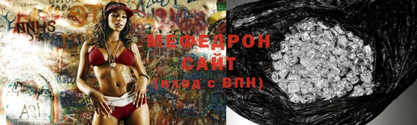 кристаллы Арсеньев