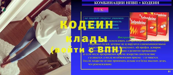 кристаллы Арсеньев
