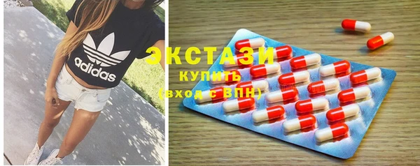 кристаллы Арсеньев