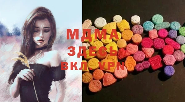 экстази Аркадак