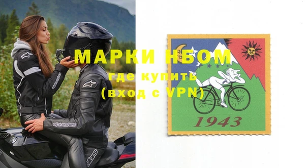 экстази Аркадак
