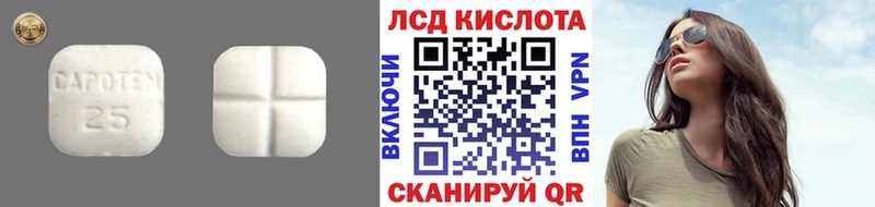 hydra вход Ипатово ЛСД экстази ecstasy