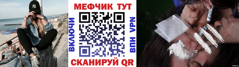 Меф мука Ипатово
