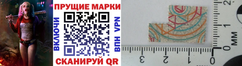 omg зеркало  Ипатово  Марки N-bome 1,5мг  как найти закладки 